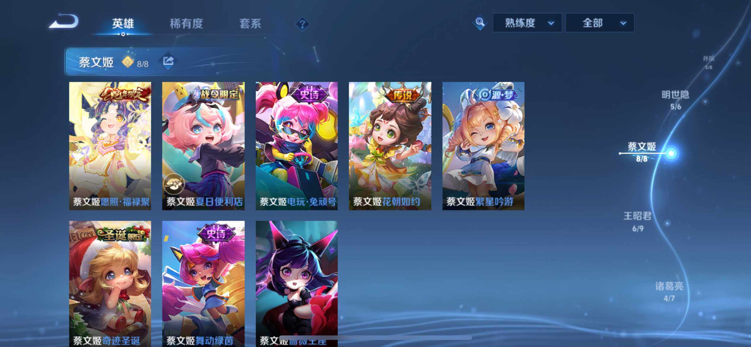WZ033177671王者荣耀账号详情图18 WZ033177671王者荣耀账号详情图18