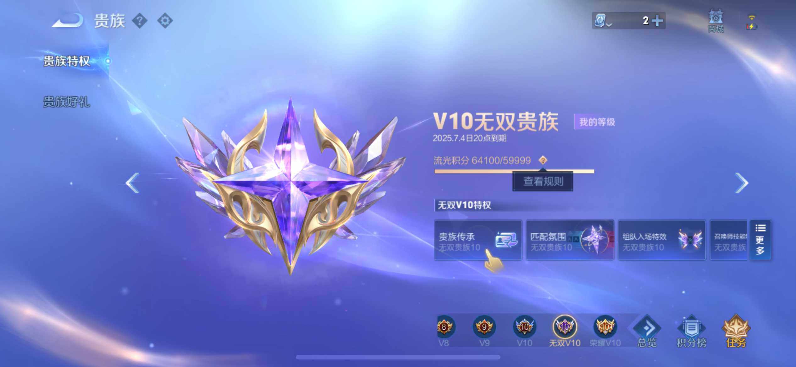 WZ033177671王者荣耀账号详情图20 WZ033177671王者荣耀账号详情图20