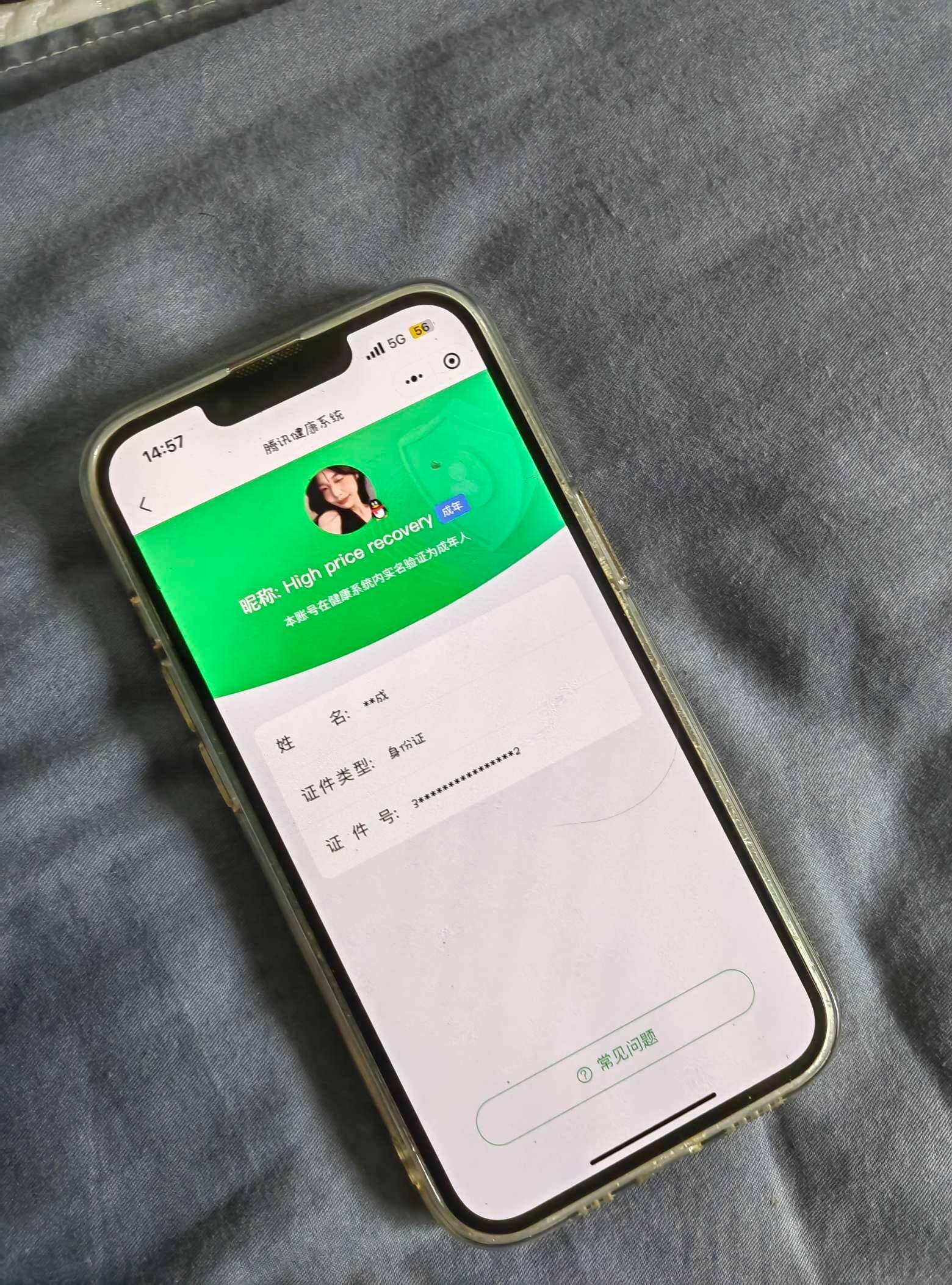 WZ033177671王者荣耀账号详情图28 WZ033177671王者荣耀账号详情图28