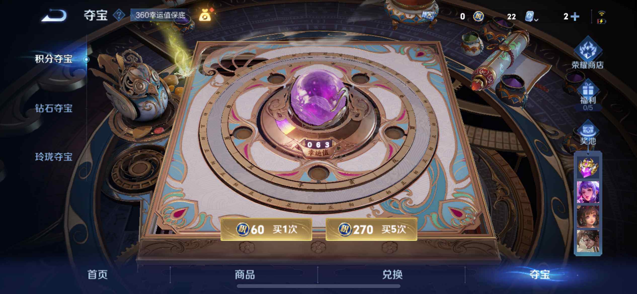 WZ033177671王者荣耀账号详情图33 WZ033177671王者荣耀账号详情图33