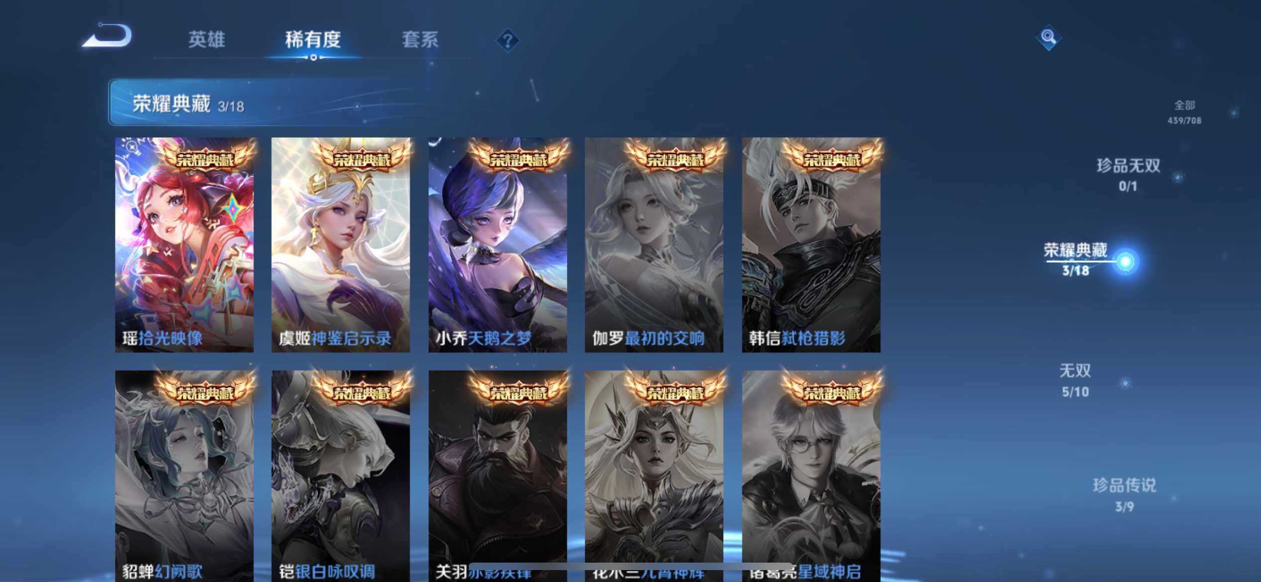 WZ033177671王者荣耀账号详情图35 WZ033177671王者荣耀账号详情图35