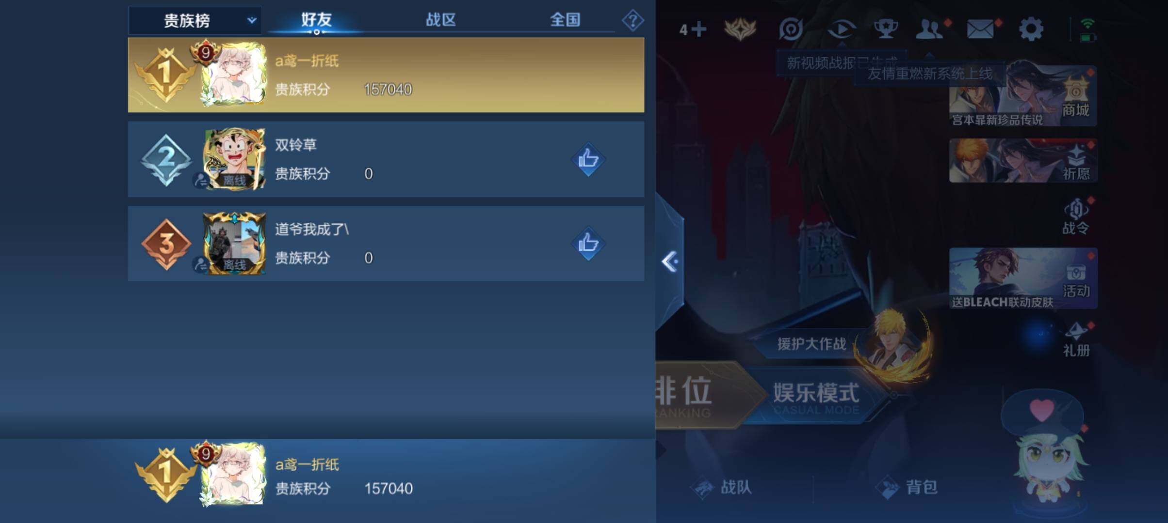 WZ033177718王者荣耀账号详情图22 WZ033177718王者荣耀账号详情图22