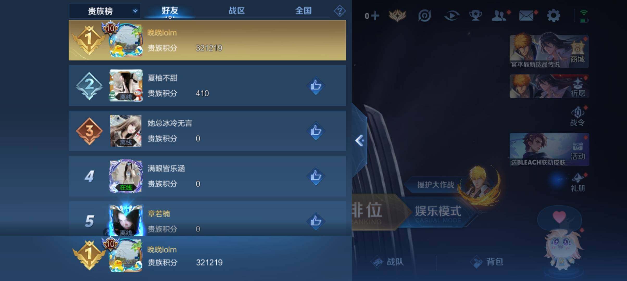 WZ033177739王者荣耀账号详情图5 WZ033177739王者荣耀账号详情图5