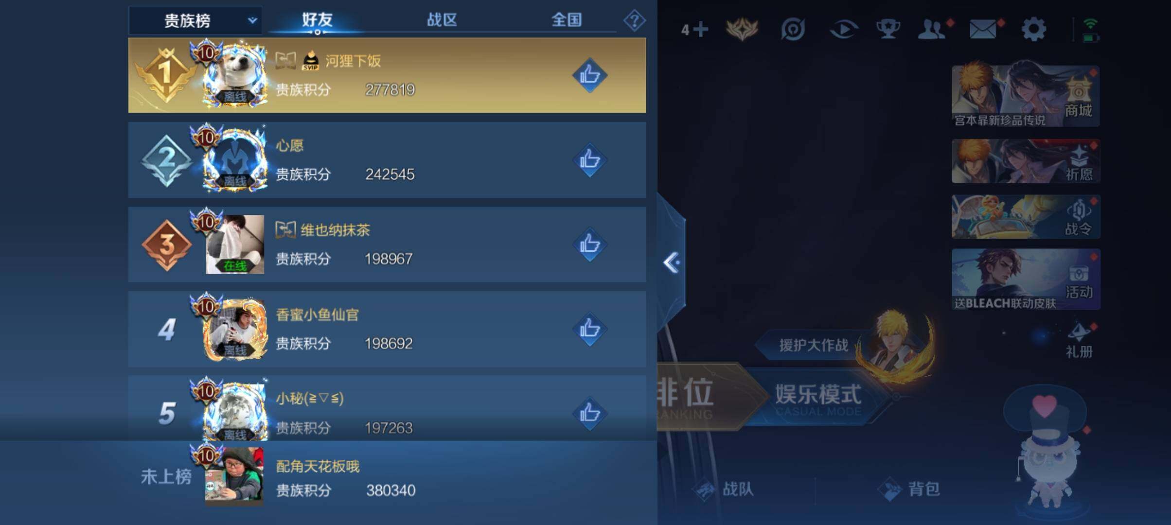 WZ033177665王者荣耀账号详情图19 WZ033177665王者荣耀账号详情图19