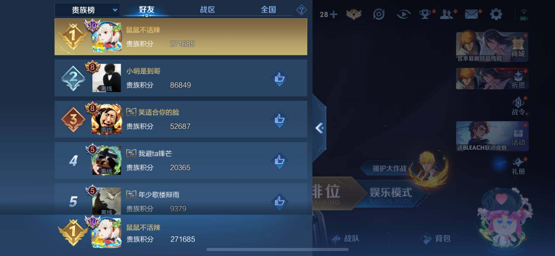 WZ033177661王者荣耀账号详情图31 WZ033177661王者荣耀账号详情图31