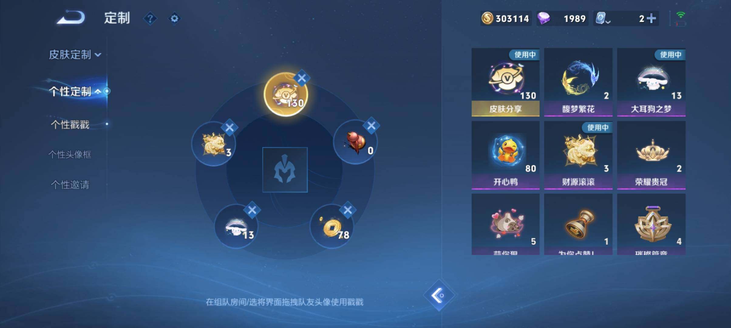 WZ033177639王者荣耀账号详情图11 WZ033177639王者荣耀账号详情图11
