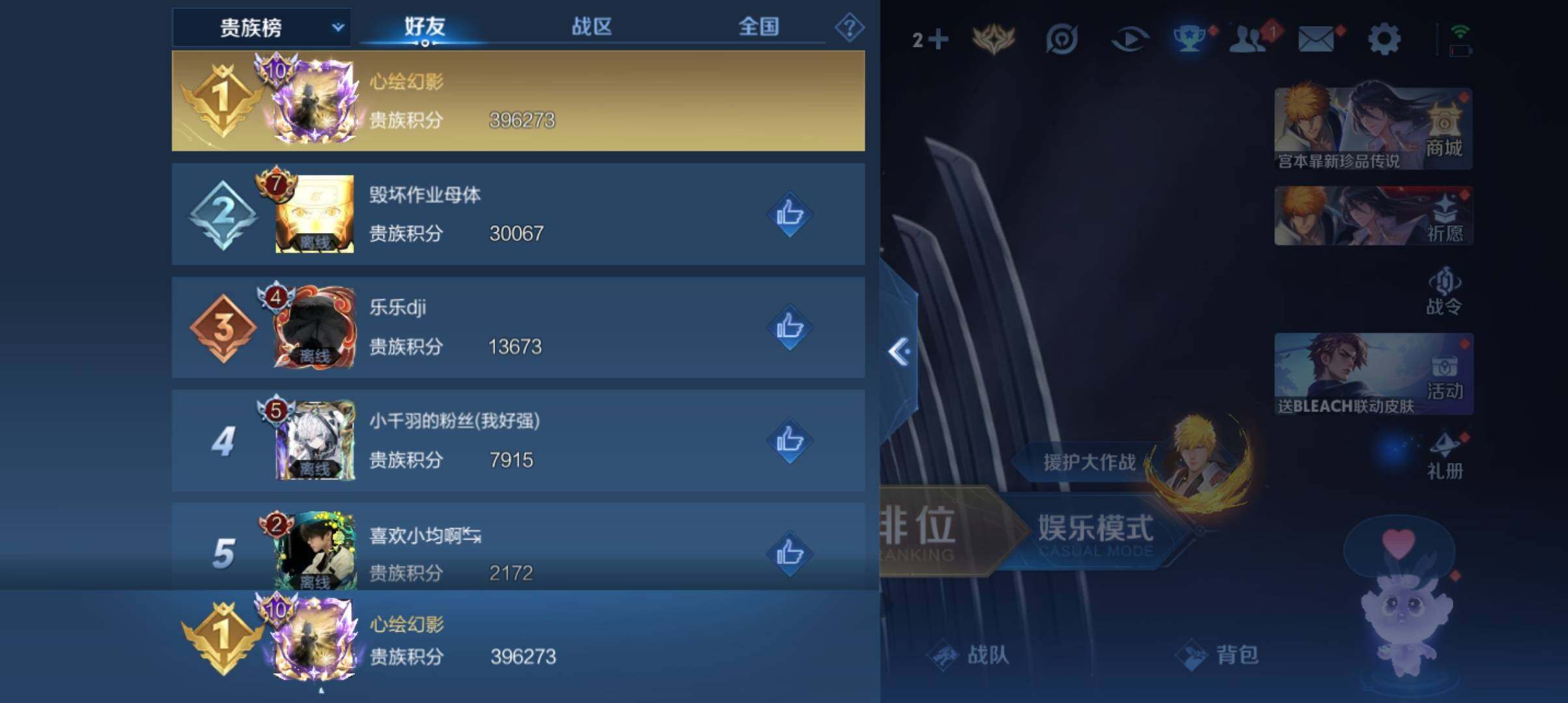 WZ033177639王者荣耀账号详情图32 WZ033177639王者荣耀账号详情图32
