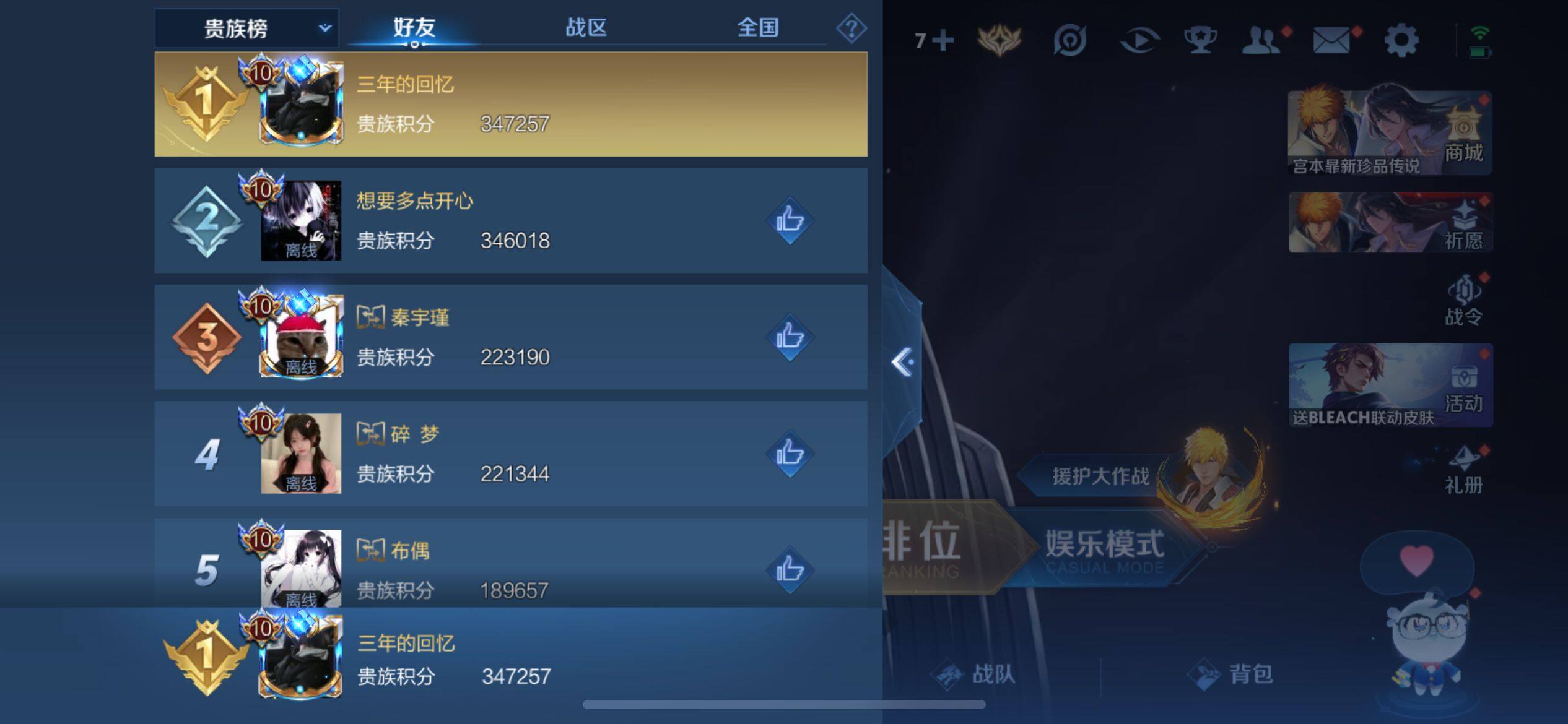 WZ033177637王者荣耀账号详情图29 WZ033177637王者荣耀账号详情图29