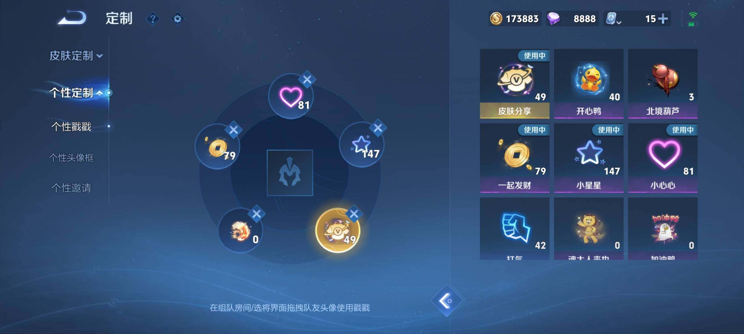 WZ033177647王者荣耀账号详情图9 WZ033177647王者荣耀账号详情图9