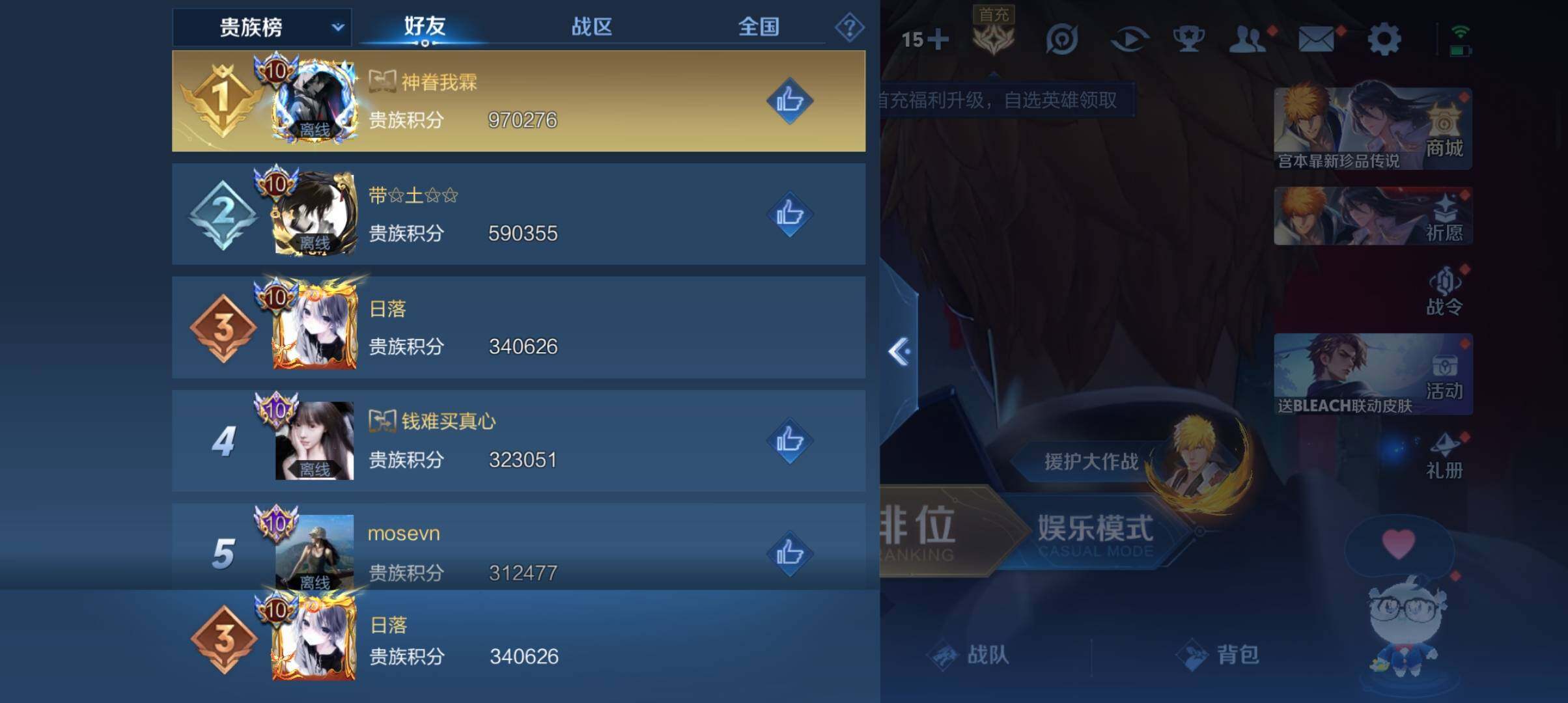 WZ033177647王者荣耀账号详情图17 WZ033177647王者荣耀账号详情图17