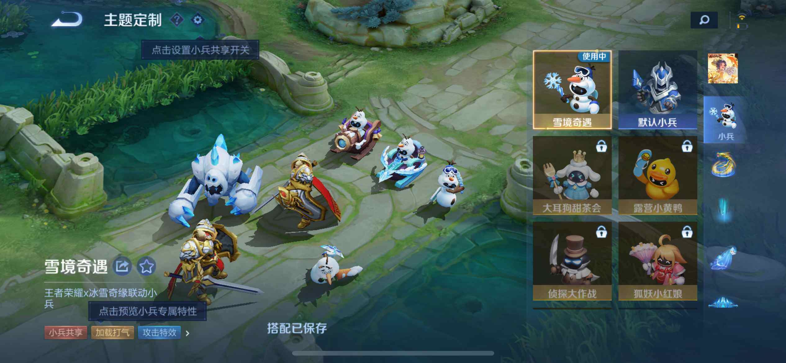 WZ033177731王者荣耀账号详情图11 WZ033177731王者荣耀账号详情图11