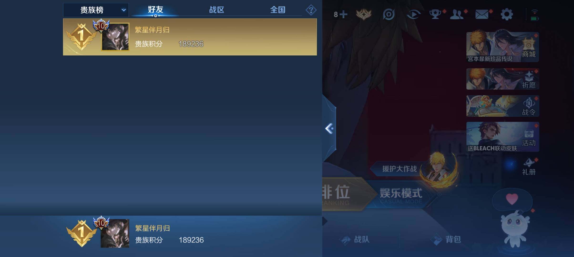 WZ033177729王者荣耀账号详情图11 WZ033177729王者荣耀账号详情图11