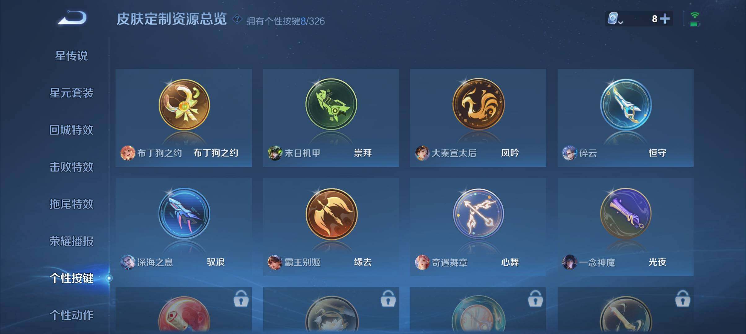 WZ033177729王者荣耀账号详情图14 WZ033177729王者荣耀账号详情图14