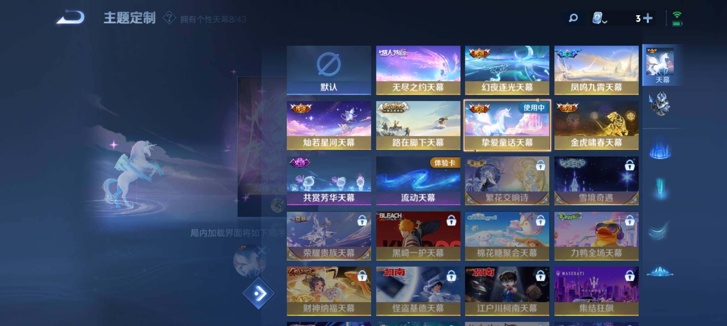 WZ033177649王者荣耀账号详情图19 WZ033177649王者荣耀账号详情图19