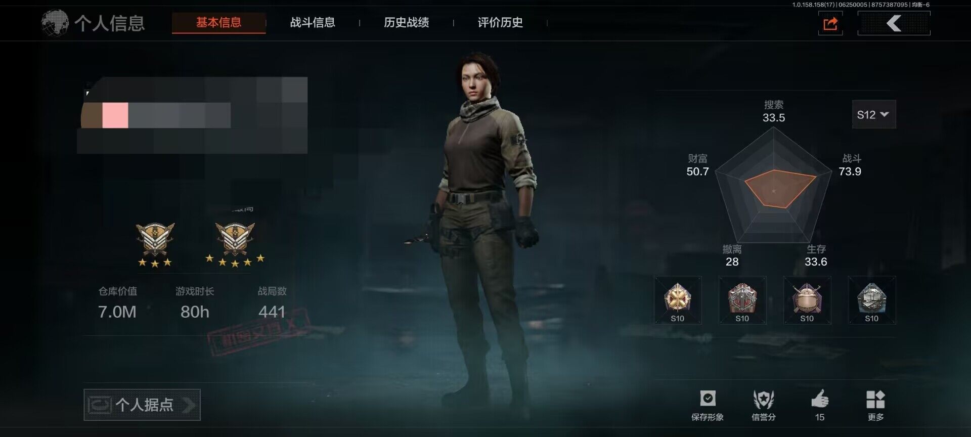 暗区突围账号安卓QQ【AQN741】等级：30/段位：王牌/仓库价值(百万)：7/柯恩币：47232/T7热成像/主客房/盘牙·彻甲短刃/冰河碎影·MK14