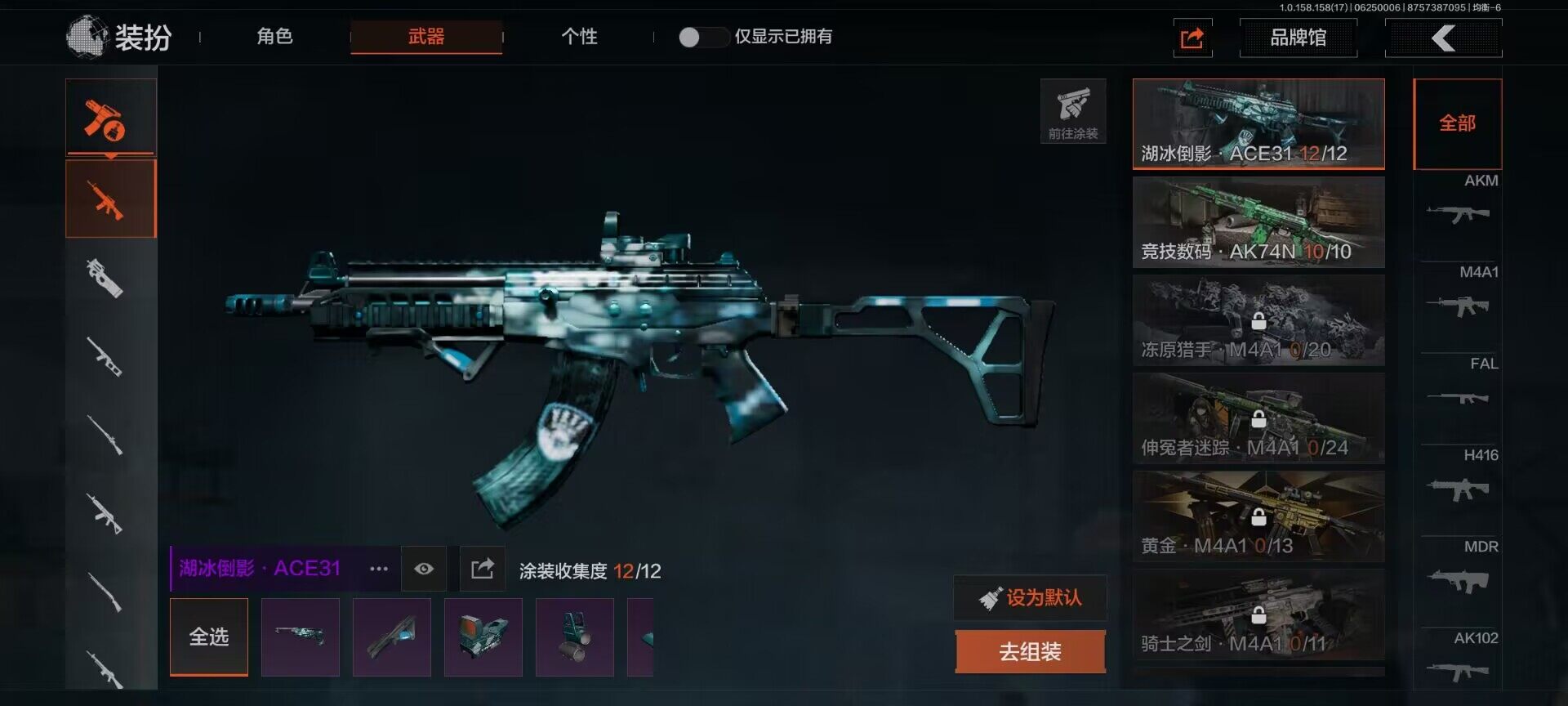 AQEY32771暗区突围账号详情图9 AQEY32771暗区突围账号详情图9