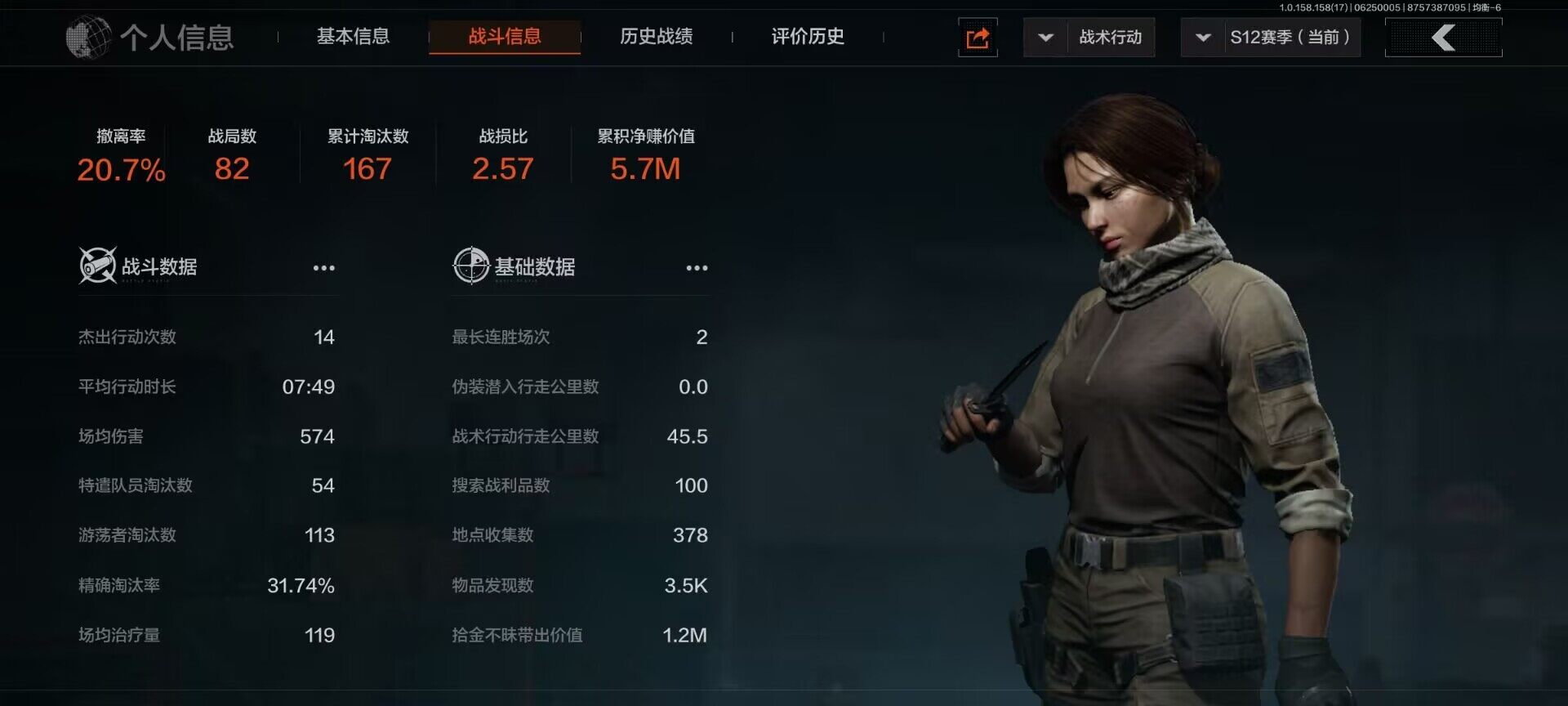 AQEY32771暗区突围账号详情图11 AQEY32771暗区突围账号详情图11