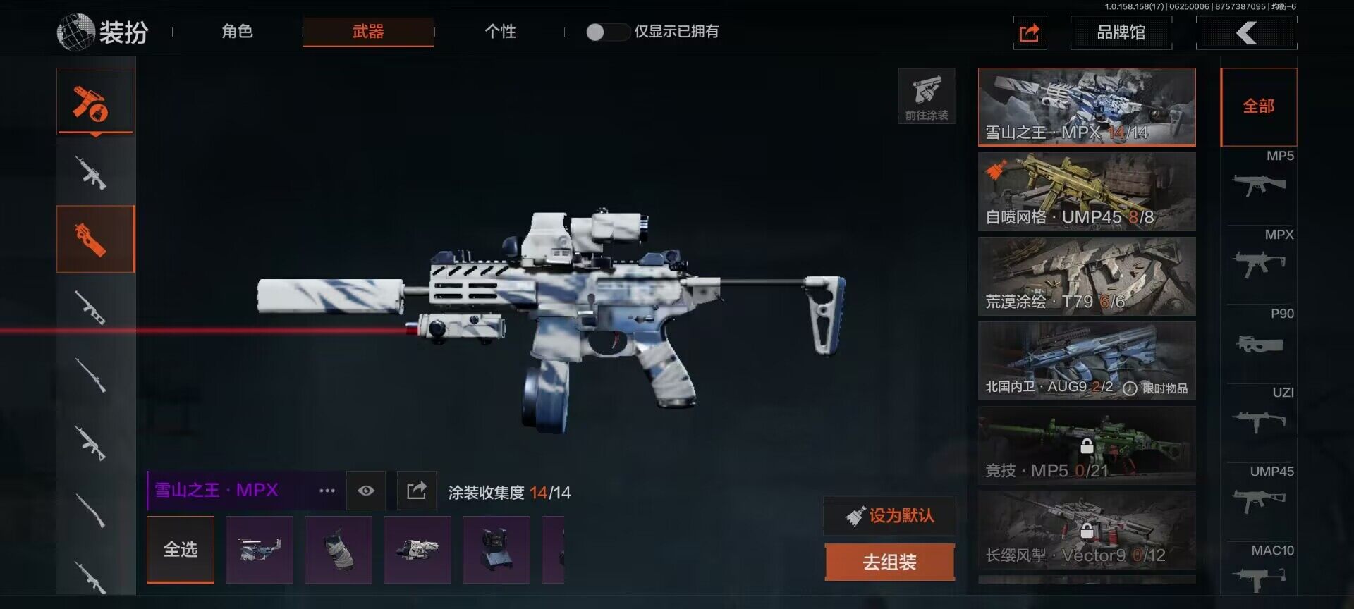 AQEY32771暗区突围账号详情图15 AQEY32771暗区突围账号详情图15