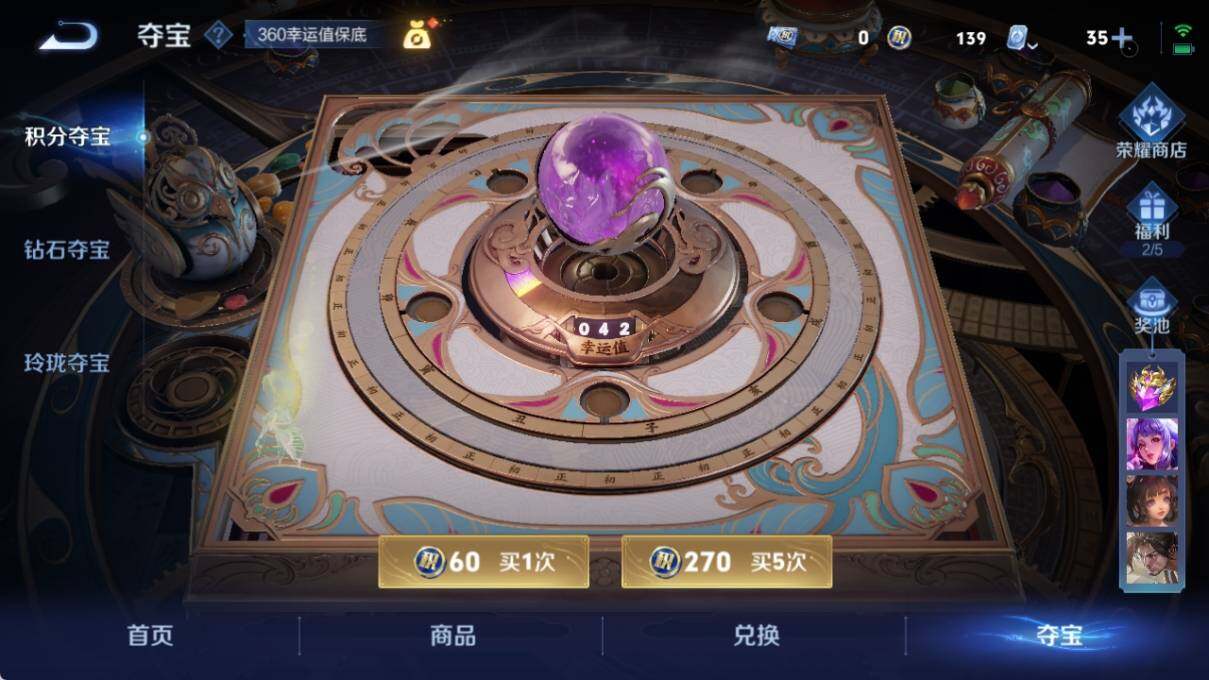 WZ033177723王者荣耀账号详情图18 WZ033177723王者荣耀账号详情图18