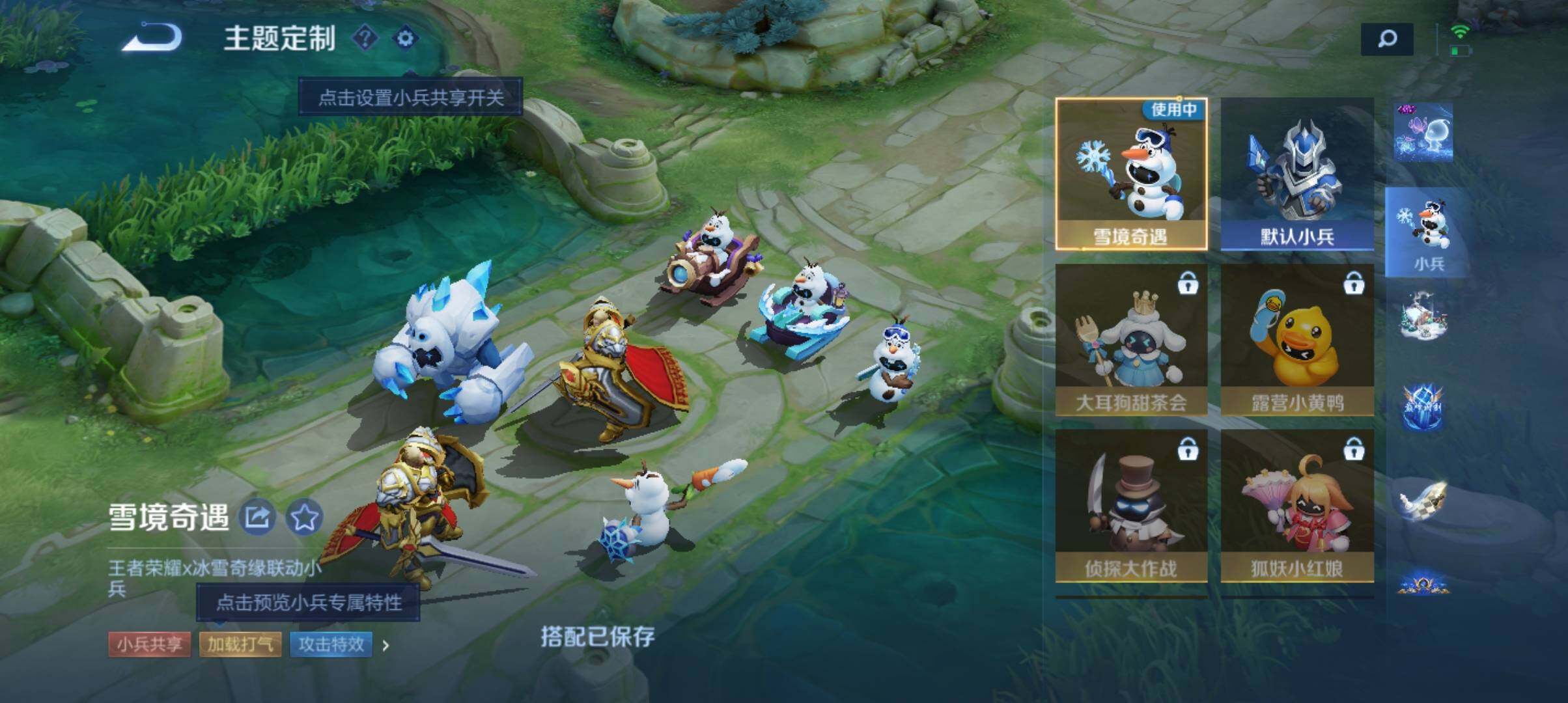 WZ033177732王者荣耀账号详情图10 WZ033177732王者荣耀账号详情图10