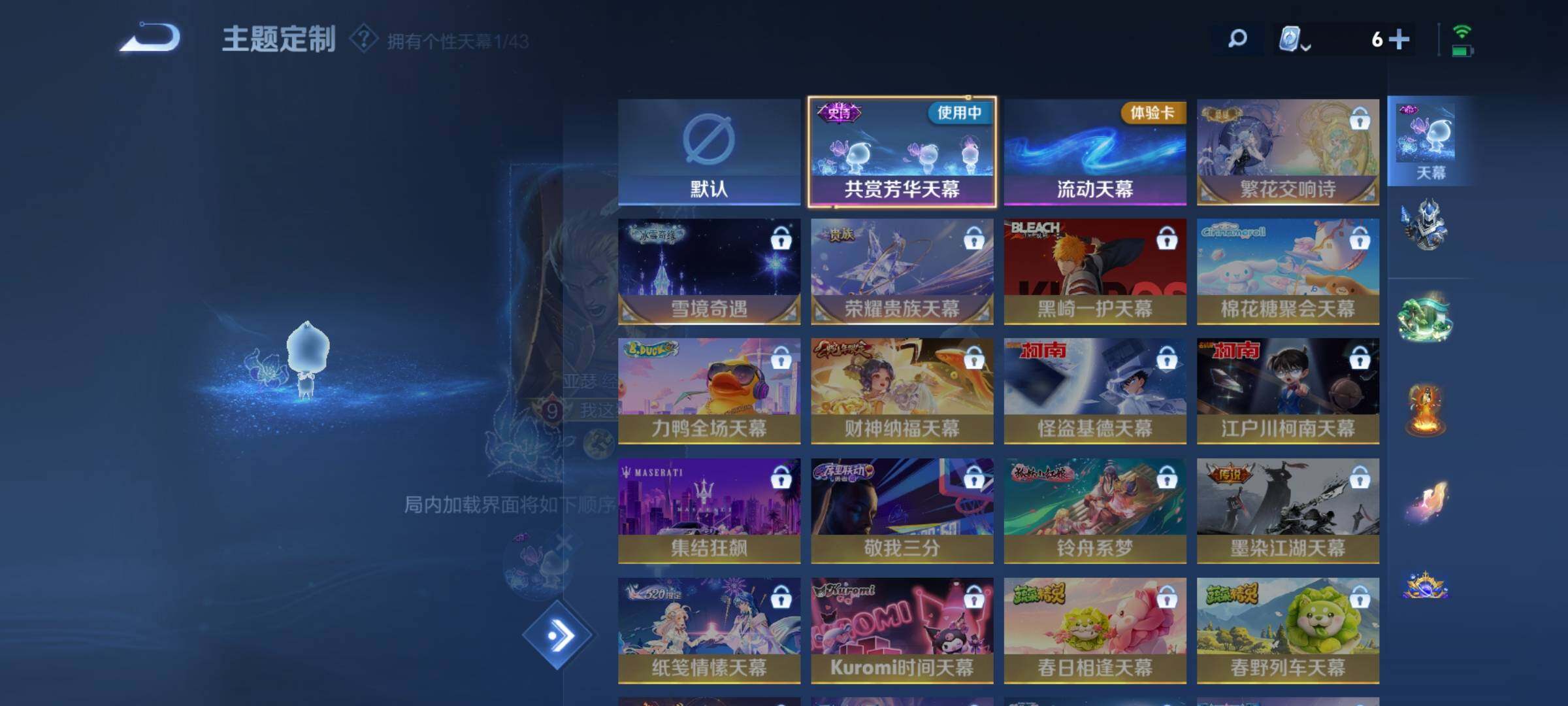 WZYXS3204062王者荣耀账号详情图15 WZYXS3204062王者荣耀账号详情图15