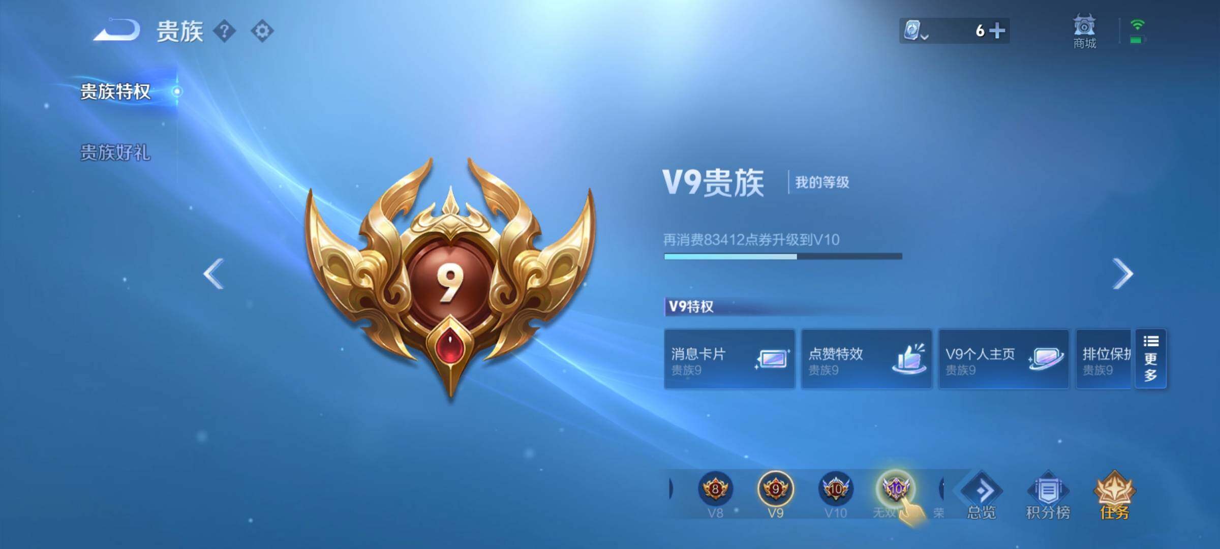 WZYXS3204062王者荣耀账号详情图19 WZYXS3204062王者荣耀账号详情图19