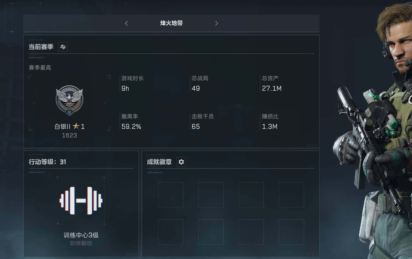 三角洲行动账号QQ【SJZF1761】总资产(M)：27M/哈夫币(K)：27076K/哈夫币(K)：27076K/烽火地带等级：31_段位：白银/AKM突击步枪-林中猎手/QBZ95-1突击步枪-曙光/M1014霰