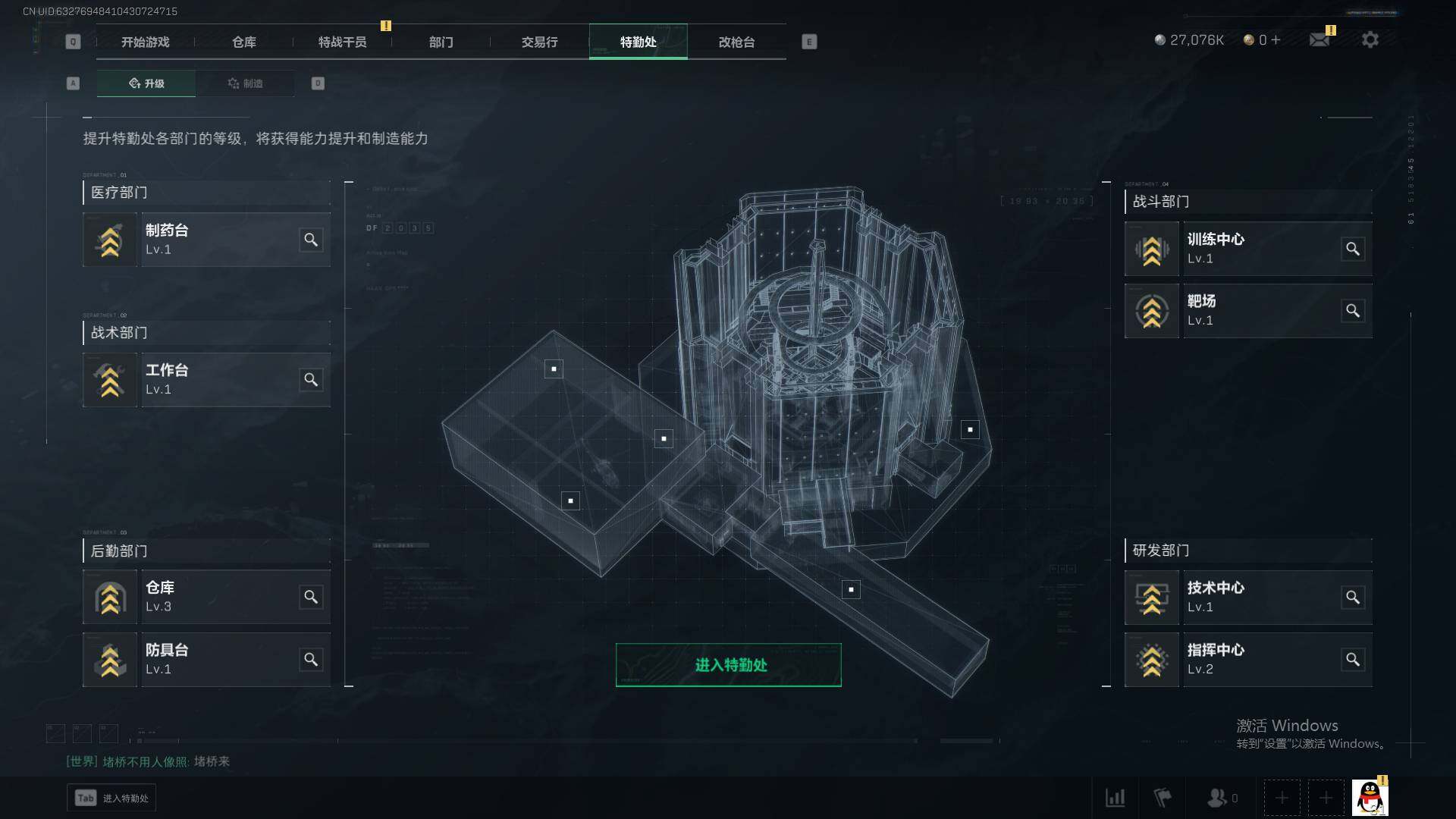 SJZEY37471三角洲行动账号详情图3 SJZEY37471三角洲行动账号详情图3
