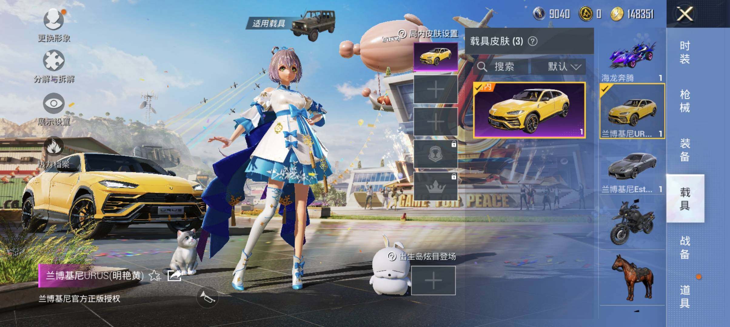 HP033271498和平精英账号详情图24 HP033271498和平精英账号详情图24
