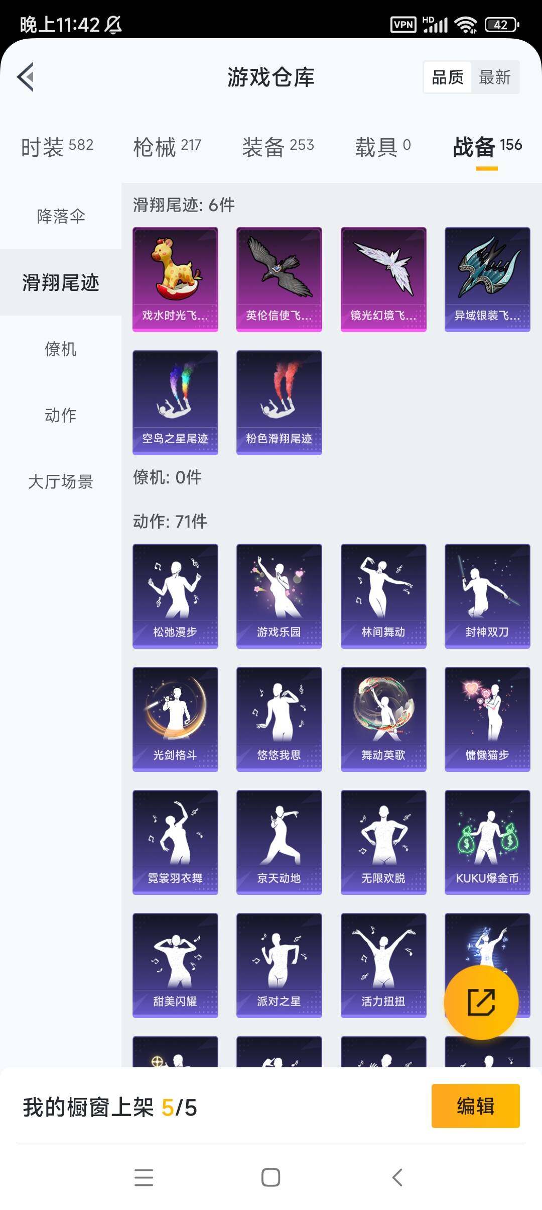 HP033271517和平精英账号详情图10 HP033271517和平精英账号详情图10