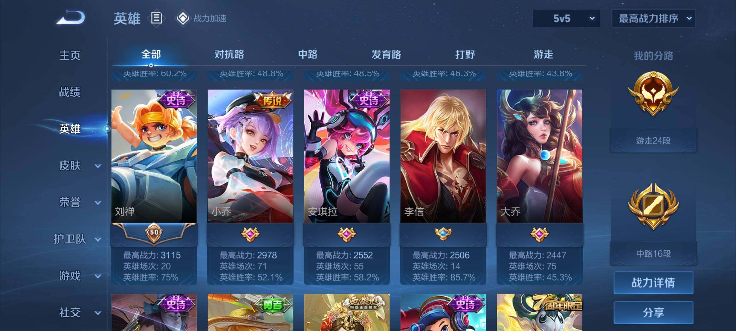 http://www.zhanghaojia.com/