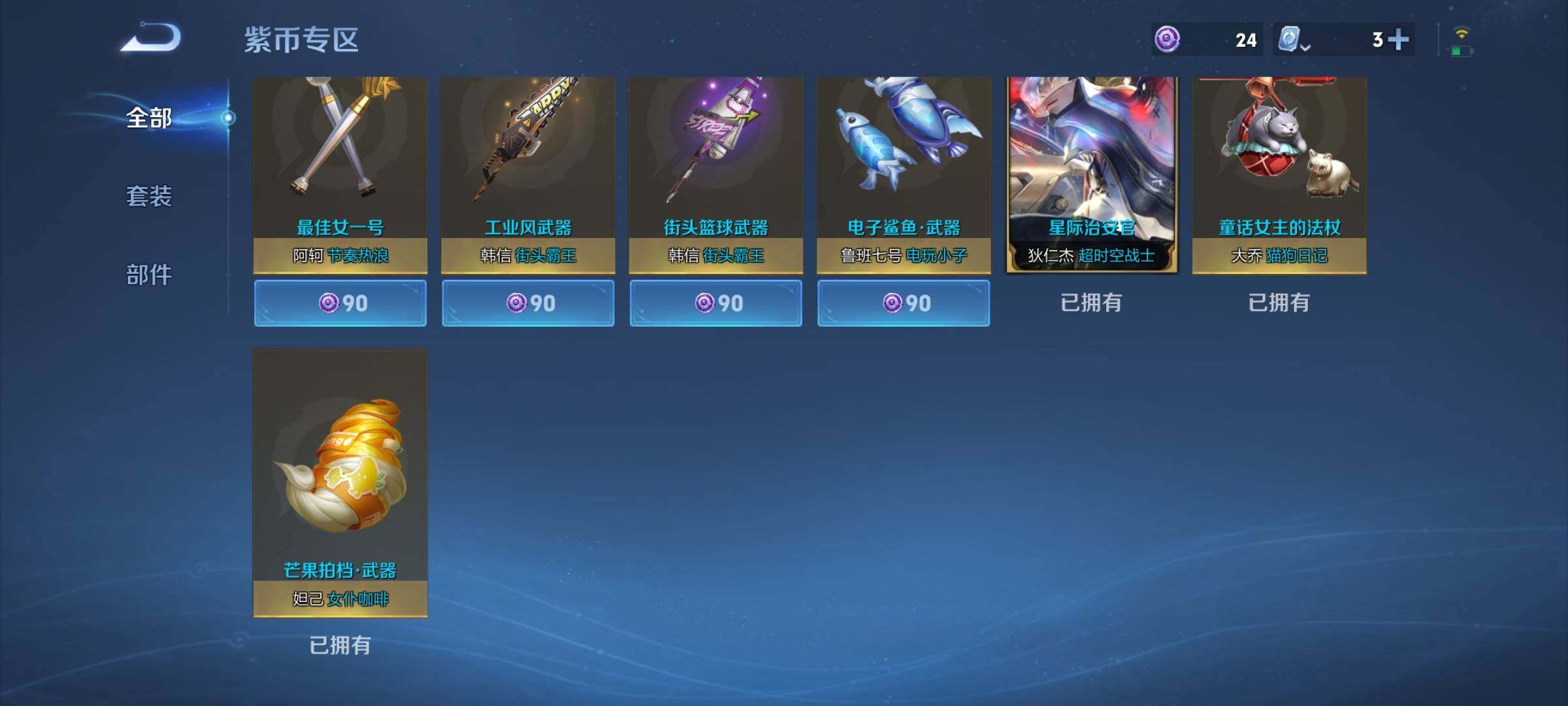 http://www.zhanghaojia.com/