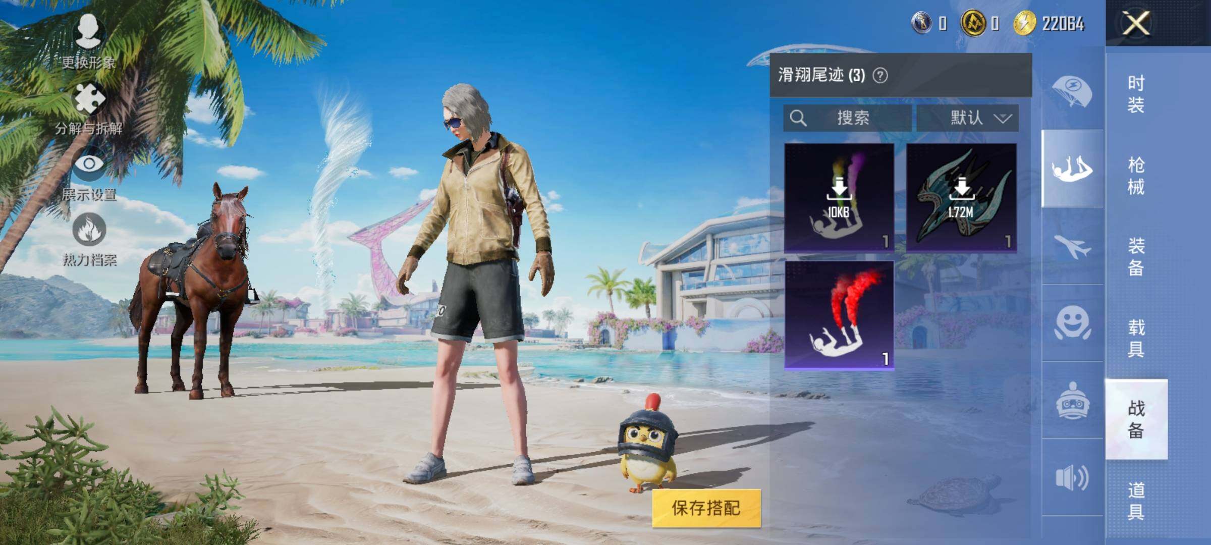 HPEY3271480和平精英账号详情图14 HPEY3271480和平精英账号详情图14