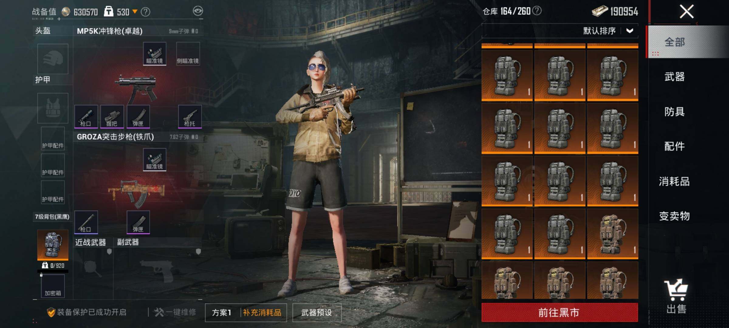 HPEY3271480和平精英账号详情图21 HPEY3271480和平精英账号详情图21