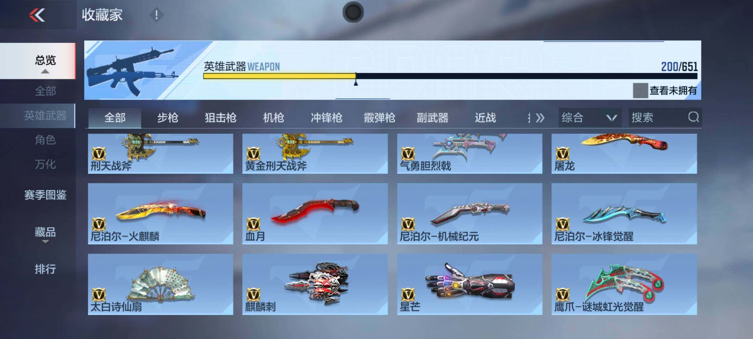 CFMEY340003枪战王者账号详情图22