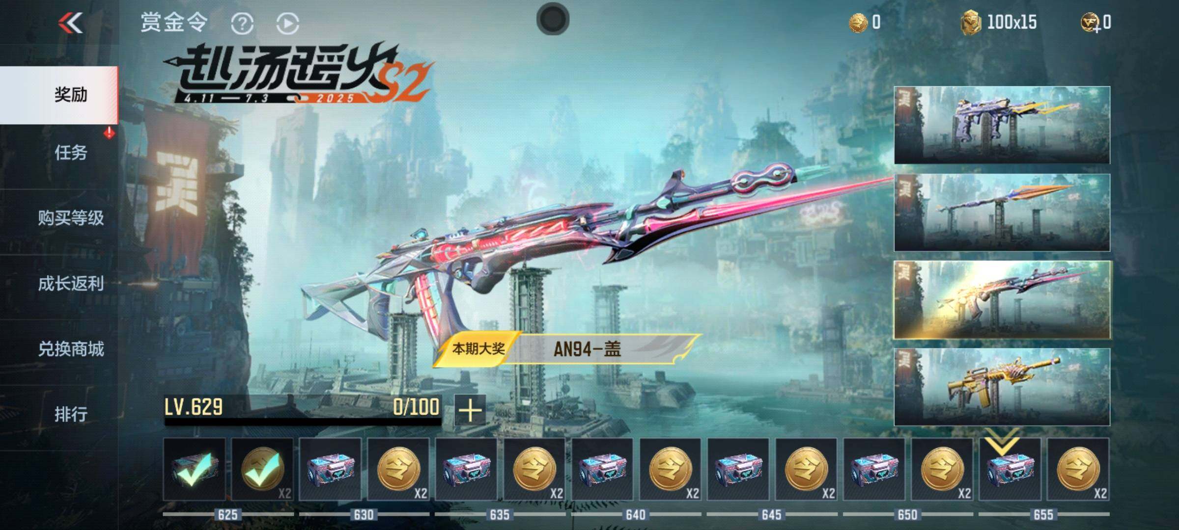 CFMEY340003枪战王者账号详情图38