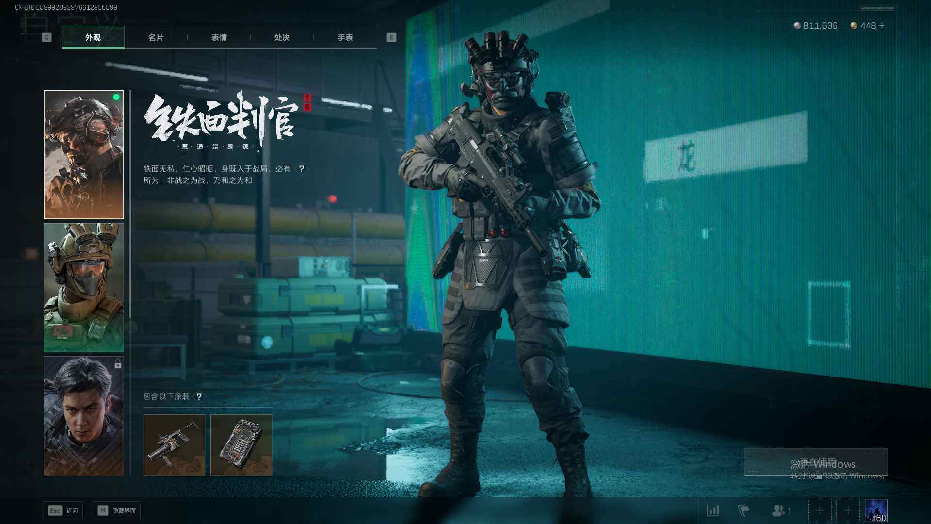 SJZEY37463三角洲行动账号详情图3 SJZEY37463三角洲行动账号详情图3