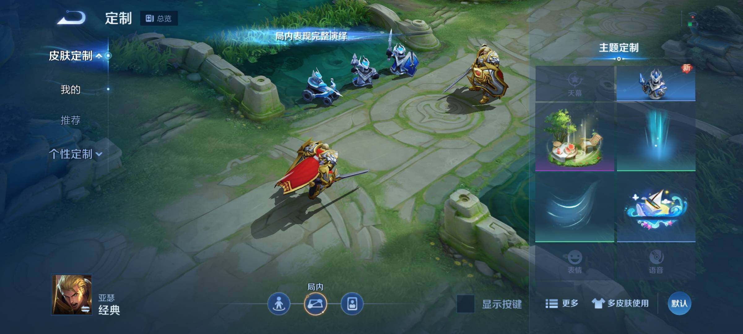 WZEY3177616王者荣耀账号详情图14 WZEY3177616王者荣耀账号详情图14