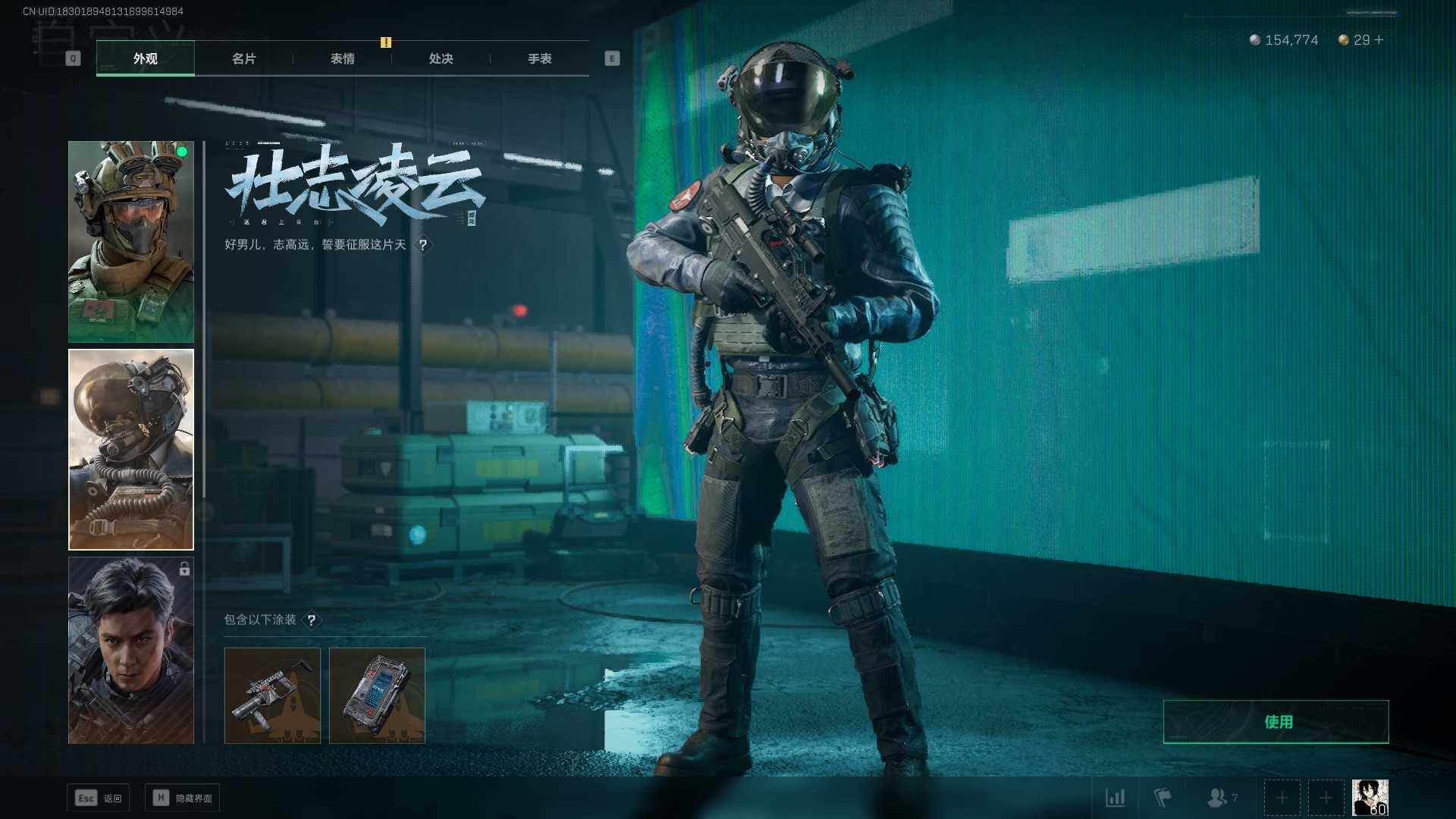 SJZEY37478三角洲行动账号详情图3