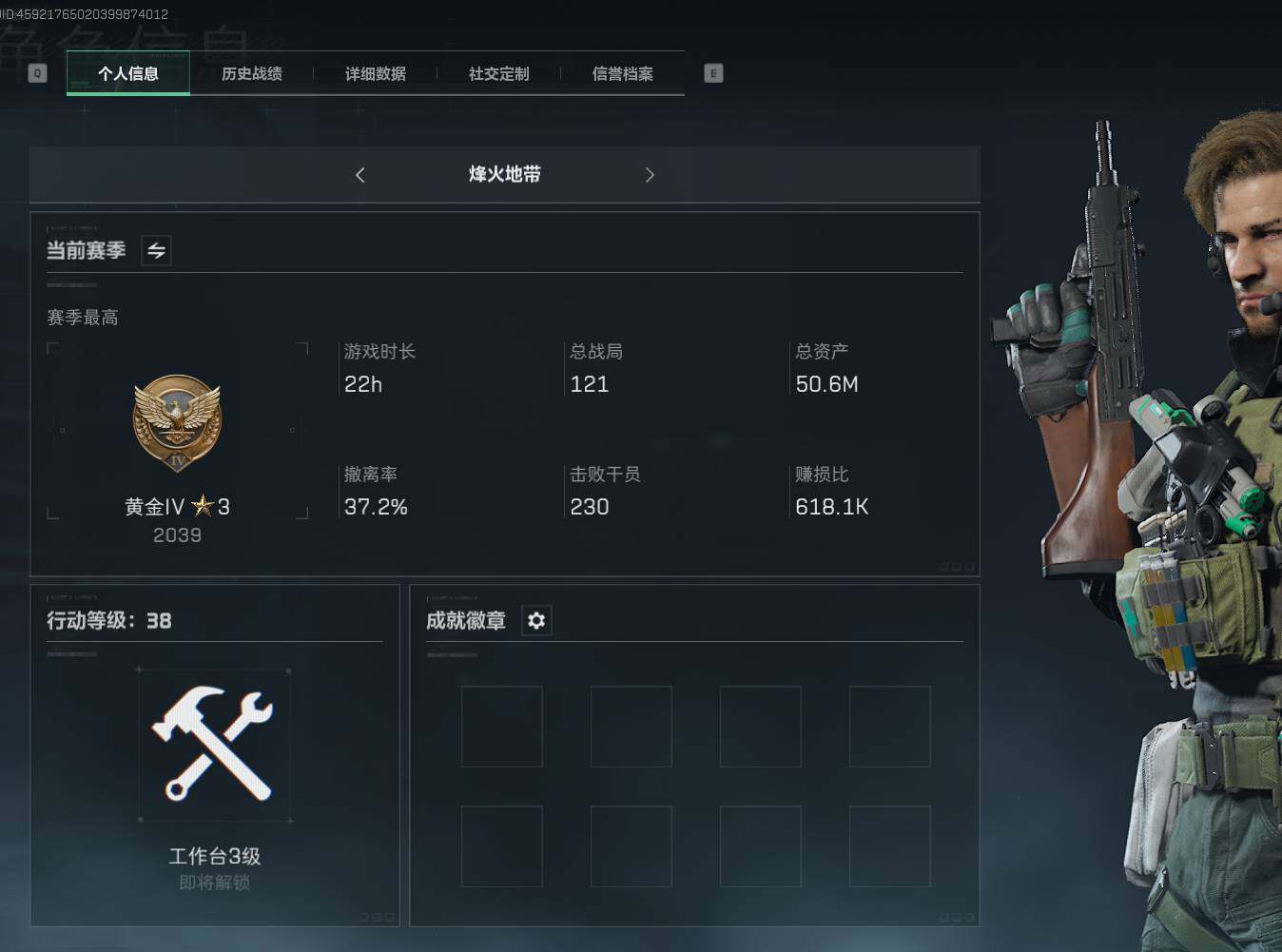 三角洲行动账号QQ【SJZF1285】总资产(M)：51M/哈夫币(K)：31389K/哈夫币(K)：31389K/传说枪皮数：2/烽火地带等级：38_段位：黄金/骇爪-水墨云图/SMG45冲锋枪-骑士/SR-25射