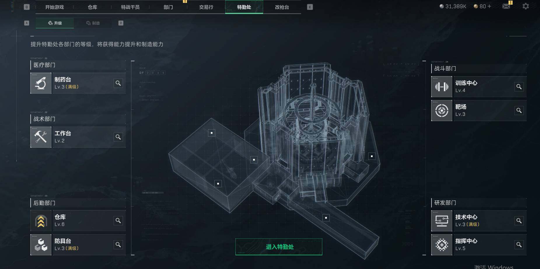 SJZEY37466三角洲行动账号详情图10 SJZEY37466三角洲行动账号详情图10