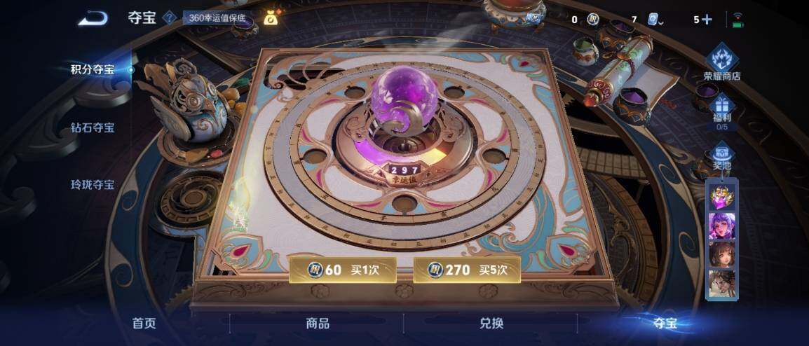 WZ033177856王者荣耀账号详情图18 WZ033177856王者荣耀账号详情图18