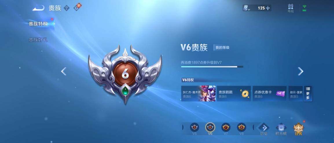 WZ033177861王者荣耀账号详情图15 WZ033177861王者荣耀账号详情图15