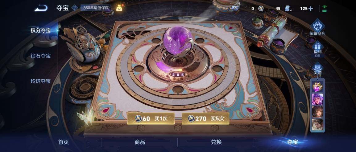 WZ033177861王者荣耀账号详情图18 WZ033177861王者荣耀账号详情图18