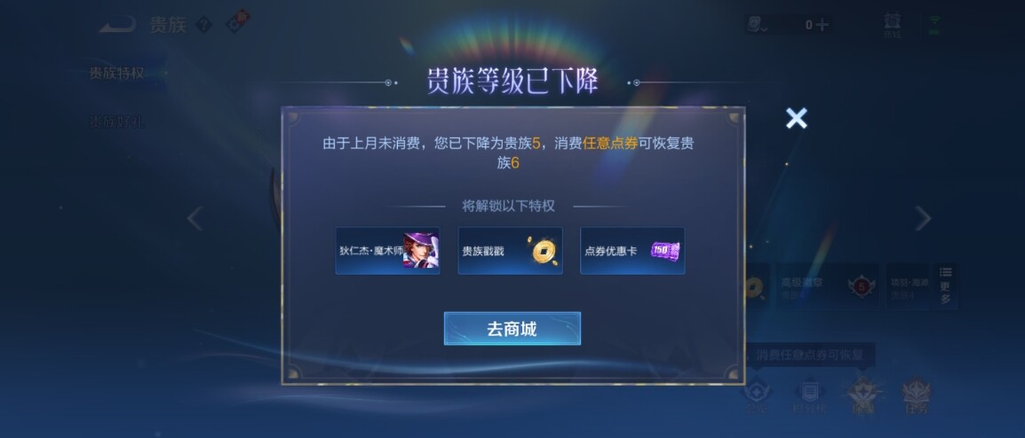 WZ033177885王者荣耀账号详情图14 WZ033177885王者荣耀账号详情图14