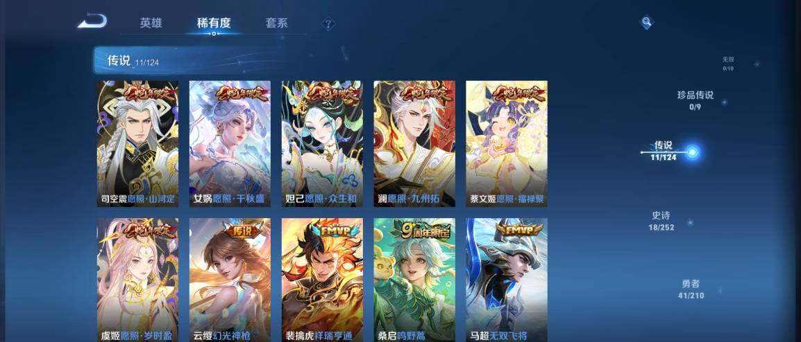 WZ033177906王者荣耀账号详情图7 WZ033177906王者荣耀账号详情图7