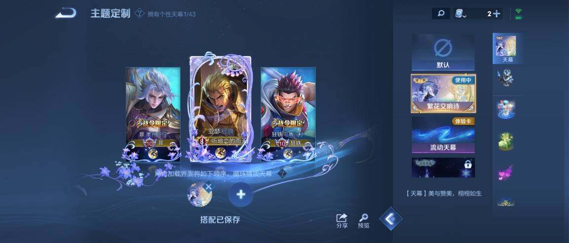 WZ033177761王者荣耀账号详情图16 WZ033177761王者荣耀账号详情图16