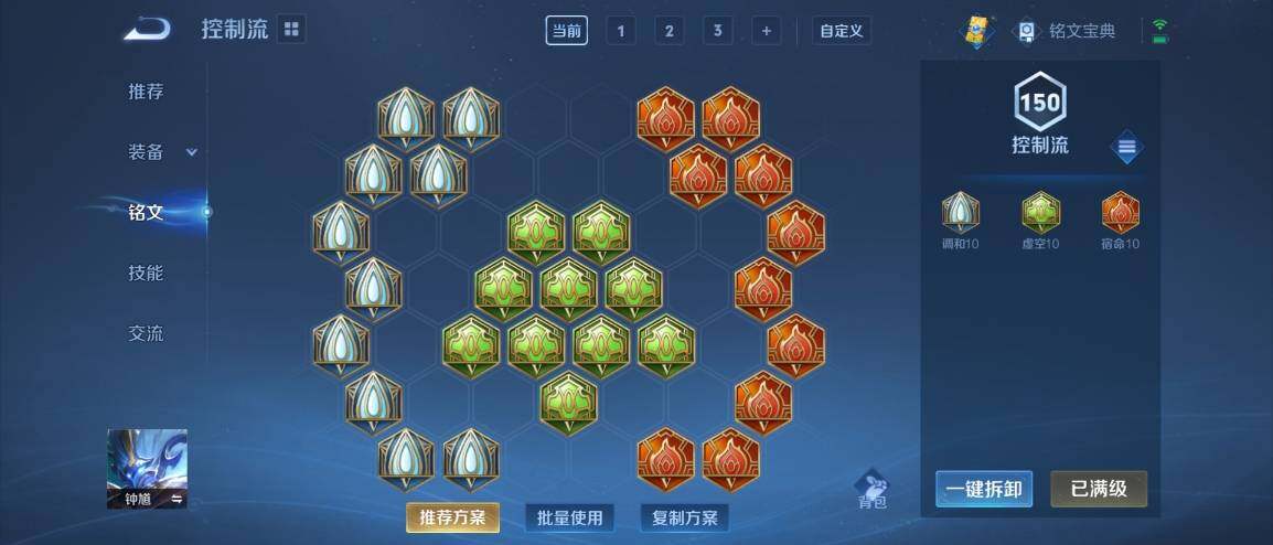 WZ033177761王者荣耀账号详情图21 WZ033177761王者荣耀账号详情图21