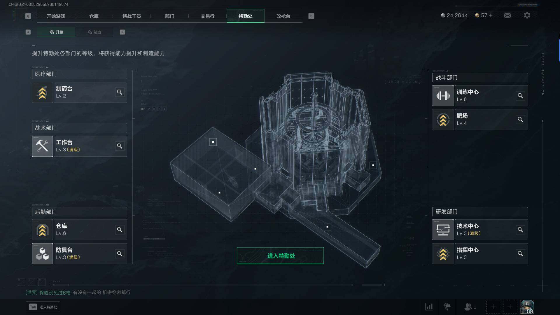 SJZEY37468三角洲行动账号详情图12 SJZEY37468三角洲行动账号详情图12