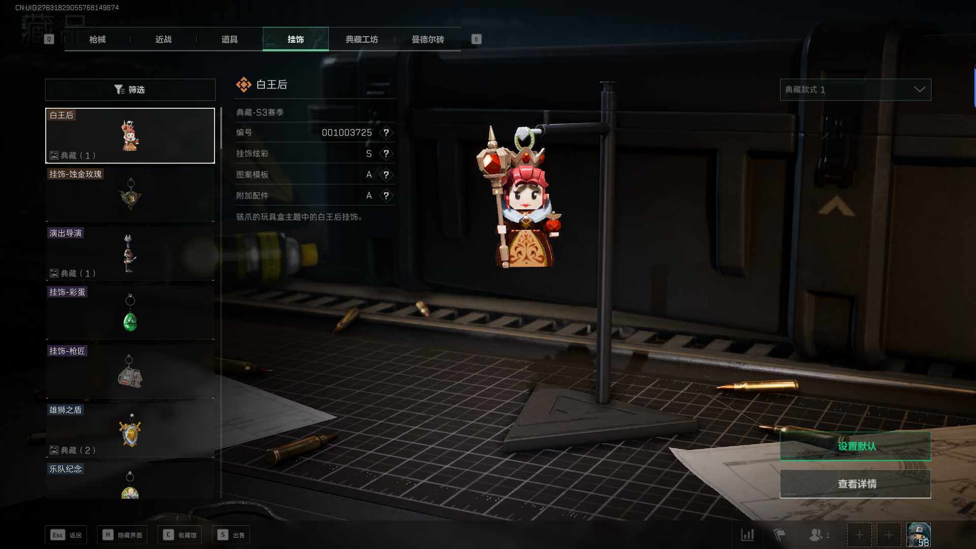 SJZEY37468三角洲行动账号详情图16 SJZEY37468三角洲行动账号详情图16